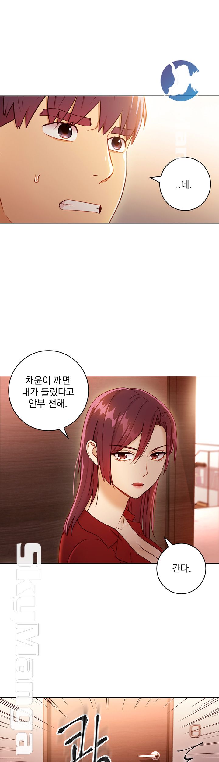 Stepmother Friends Raw - Chapter 40 Page 23