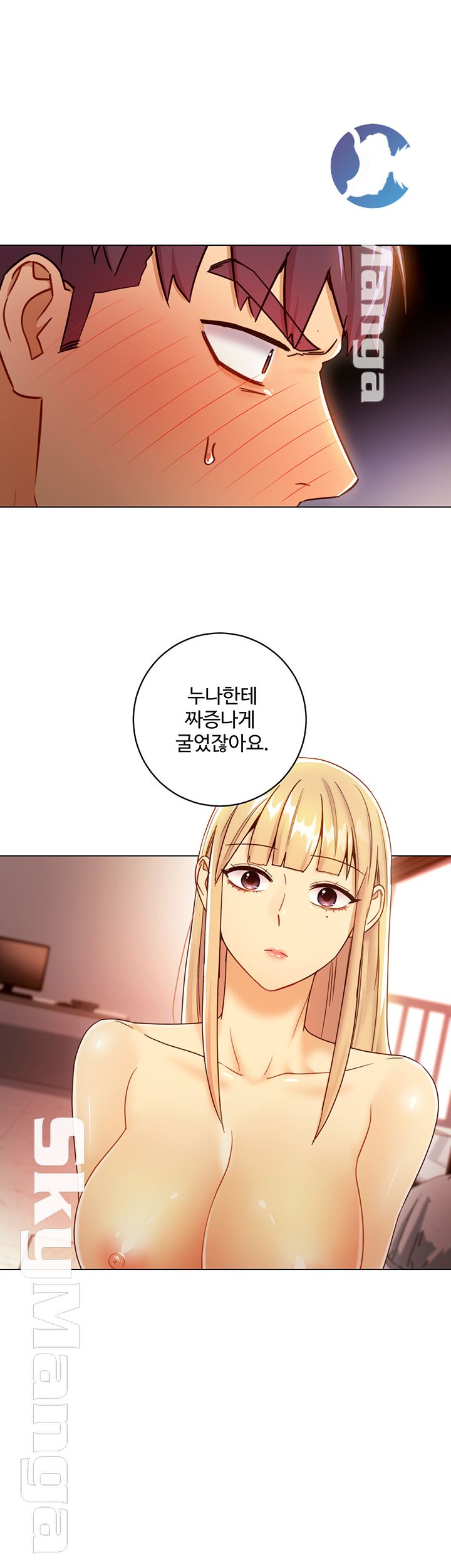 Stepmother Friends Raw - Chapter 40 Page 29