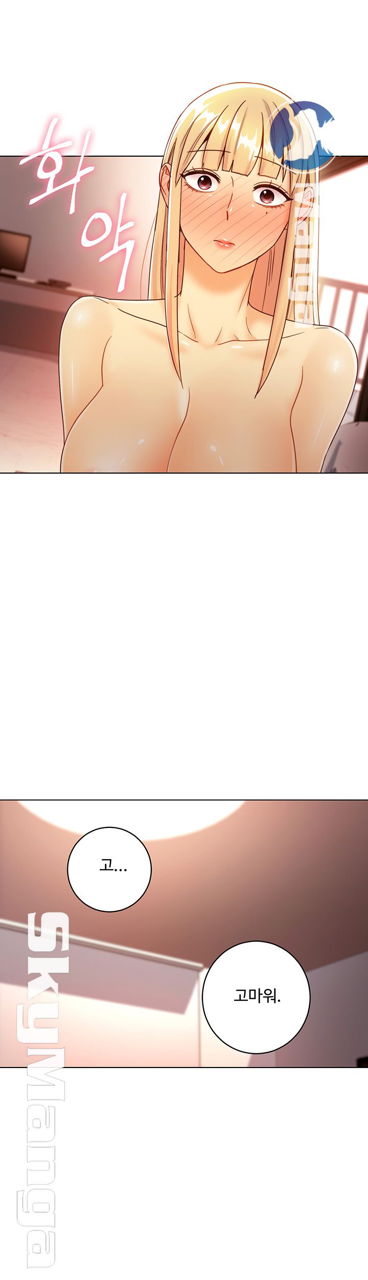 Stepmother Friends Raw - Chapter 40 Page 30