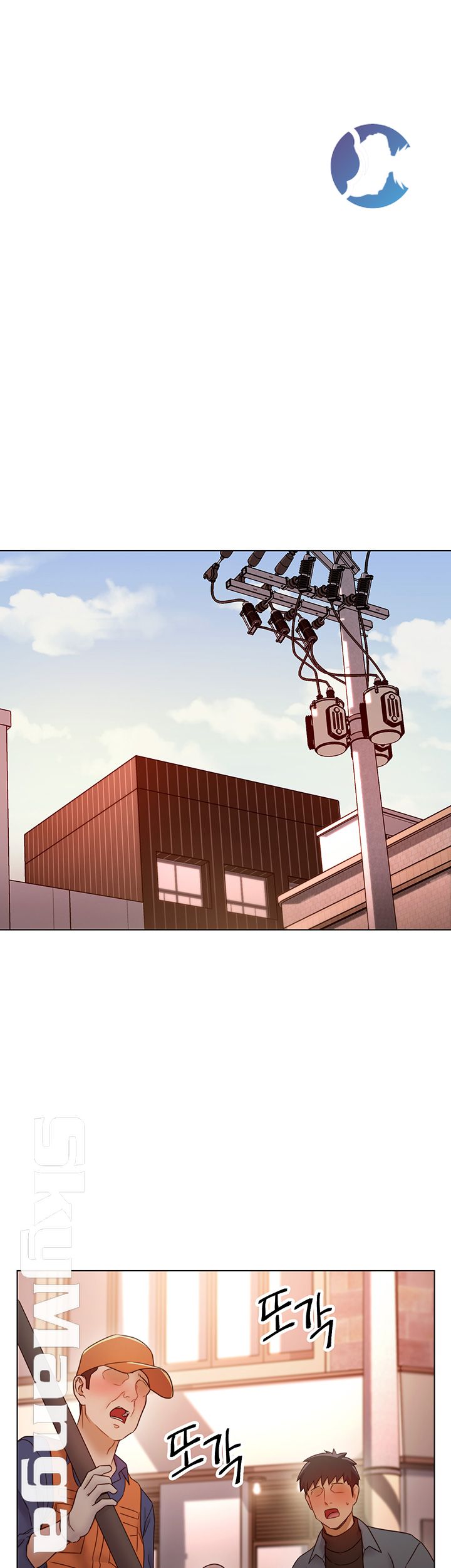 Stepmother Friends Raw - Chapter 40 Page 31
