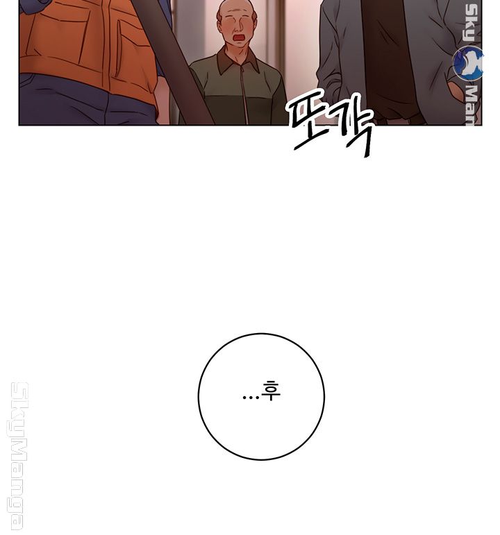 Stepmother Friends Raw - Chapter 40 Page 32