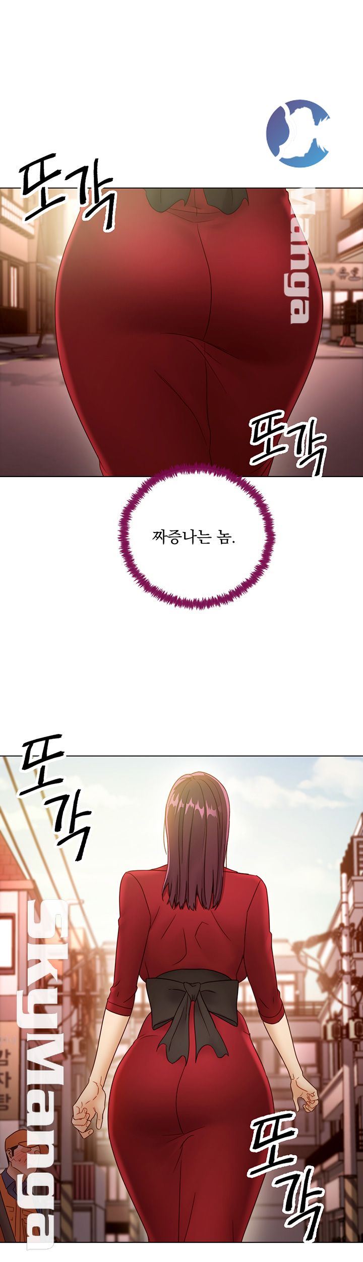 Stepmother Friends Raw - Chapter 40 Page 33