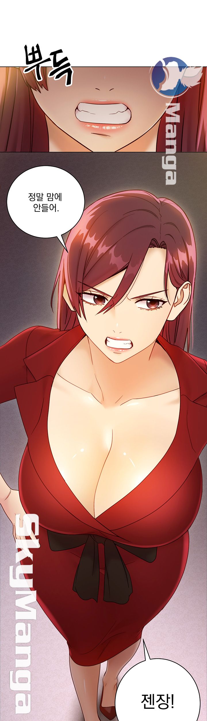 Stepmother Friends Raw - Chapter 40 Page 36