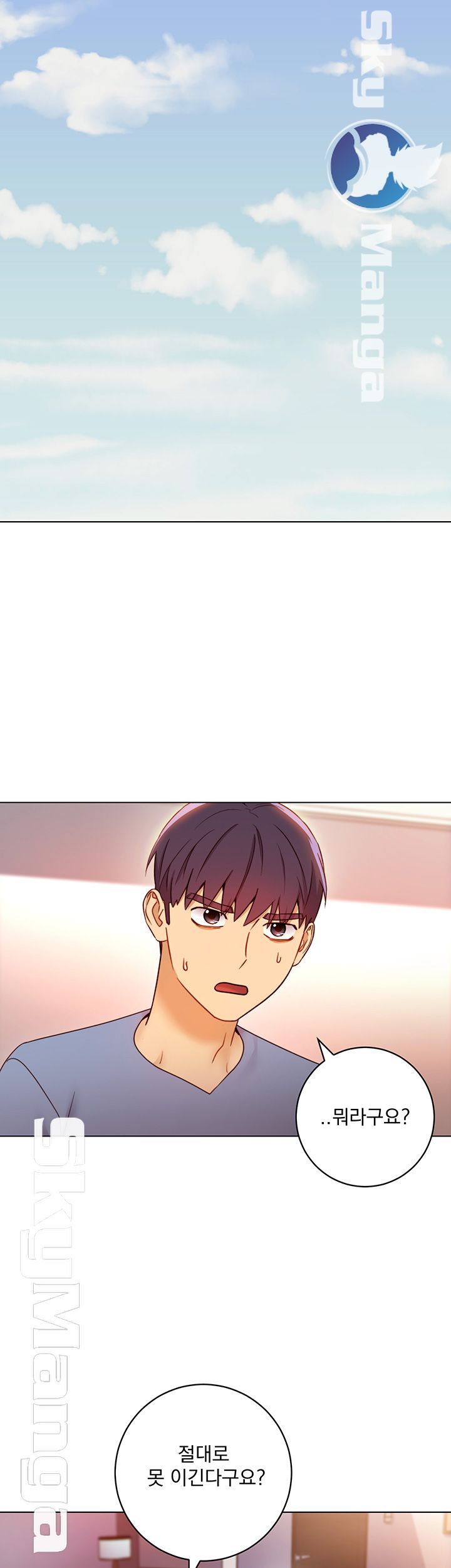 Stepmother Friends Raw - Chapter 40 Page 38