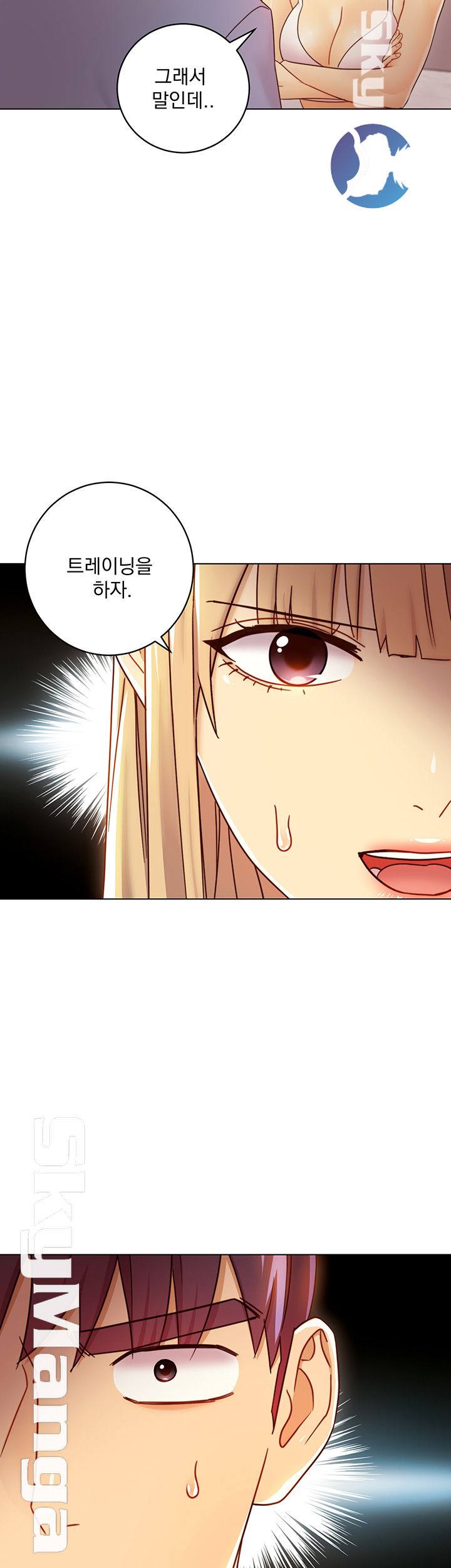 Stepmother Friends Raw - Chapter 40 Page 42
