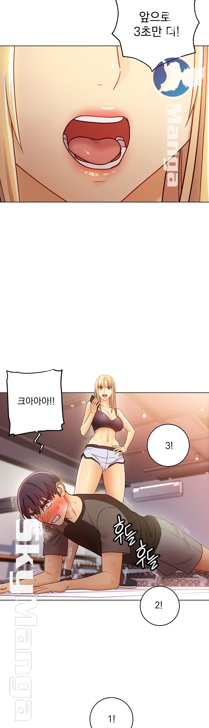 Stepmother Friends Raw - Chapter 40 Page 45
