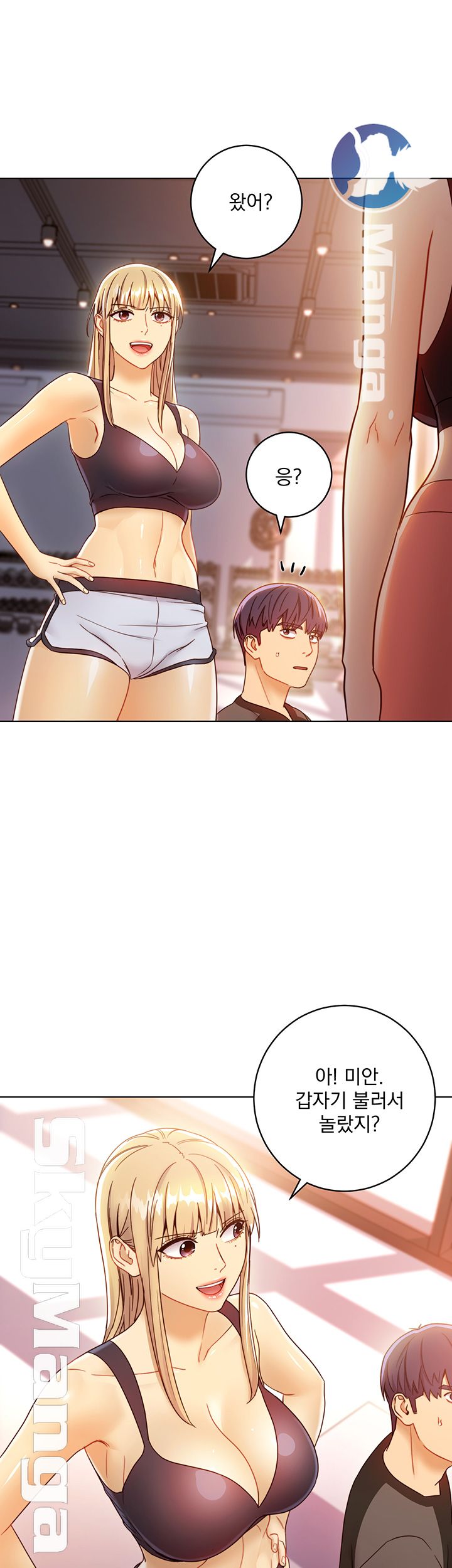 Stepmother Friends Raw - Chapter 40 Page 54