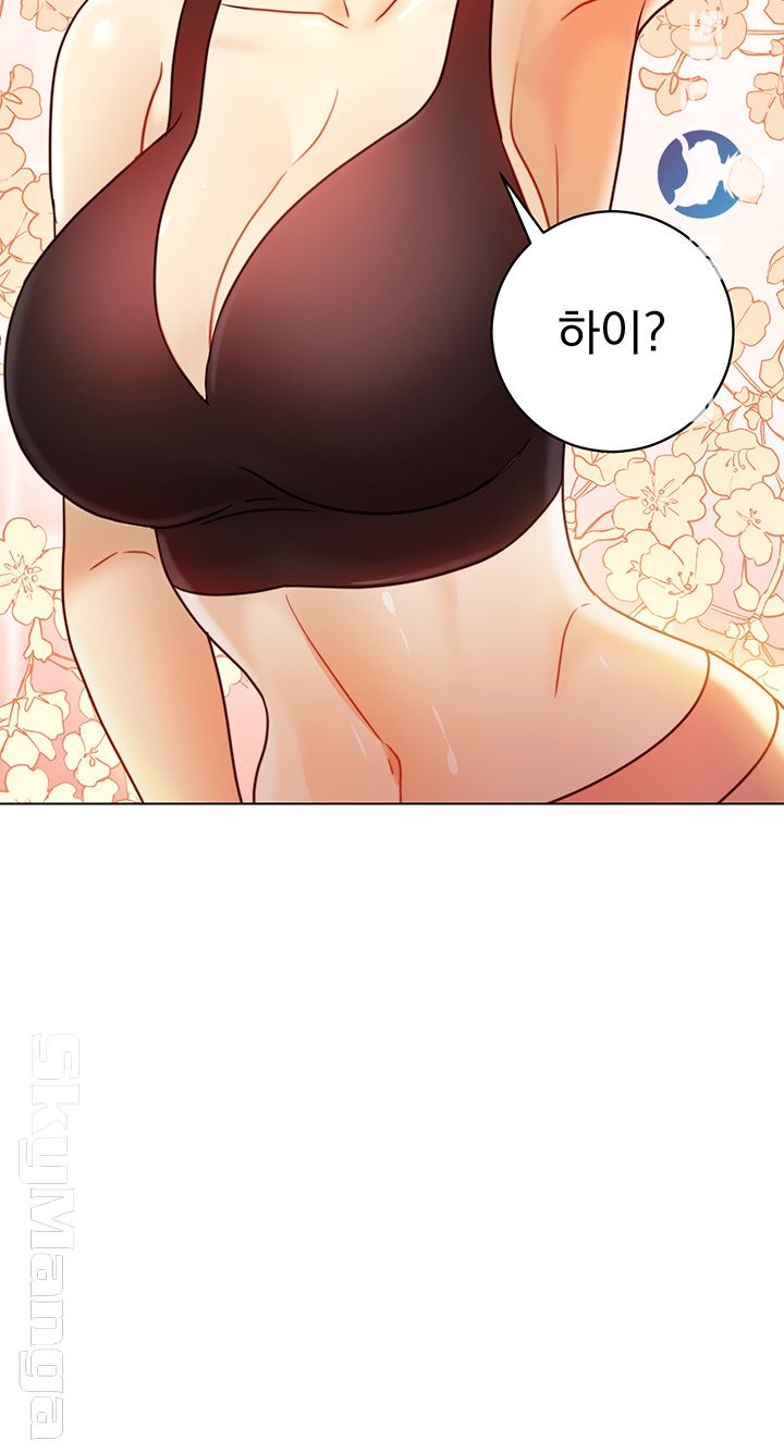 Stepmother Friends Raw - Chapter 40 Page 56