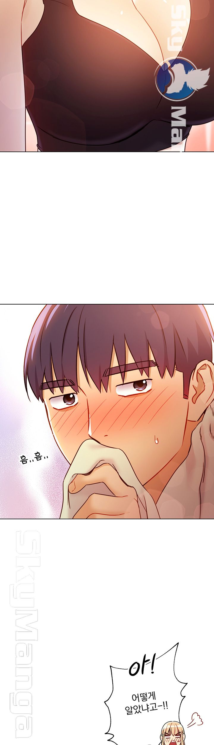 Stepmother Friends Raw - Chapter 40 Page 60
