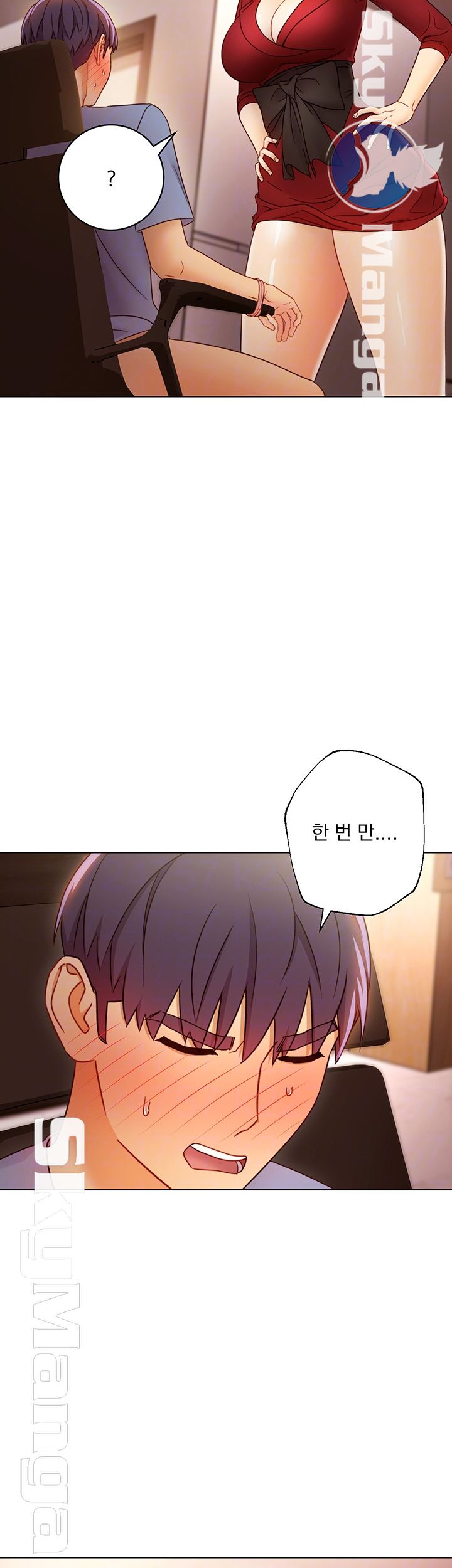 Stepmother Friends Raw - Chapter 40 Page 8