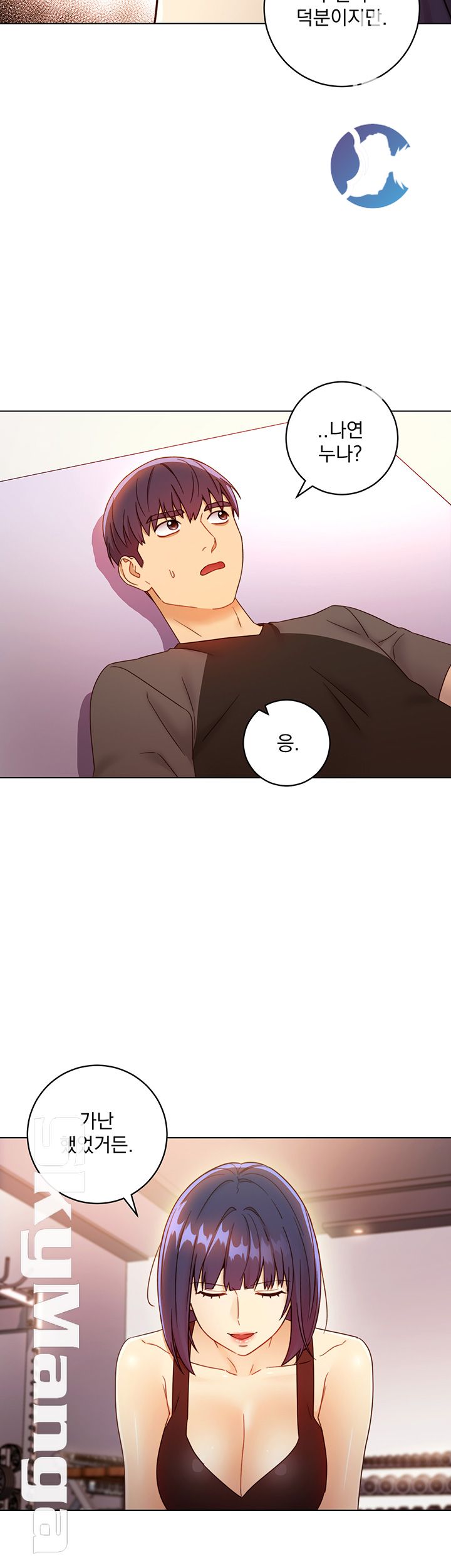 Stepmother Friends Raw - Chapter 41 Page 27