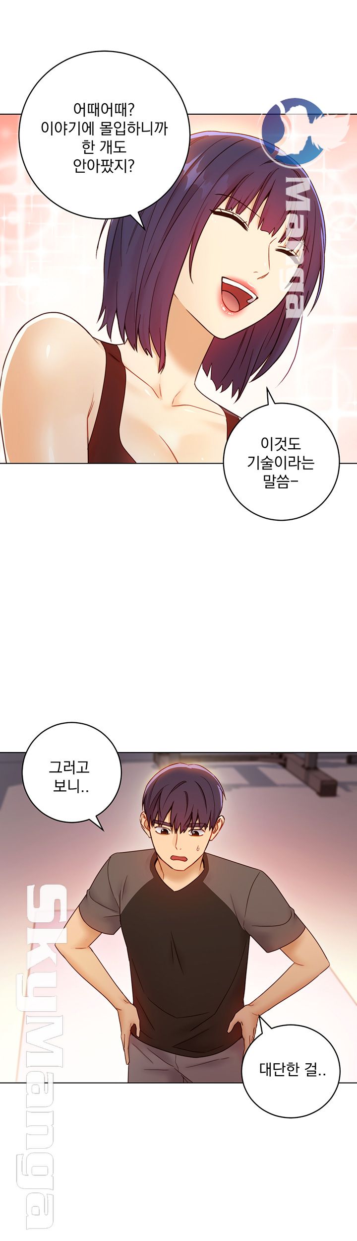 Stepmother Friends Raw - Chapter 41 Page 37