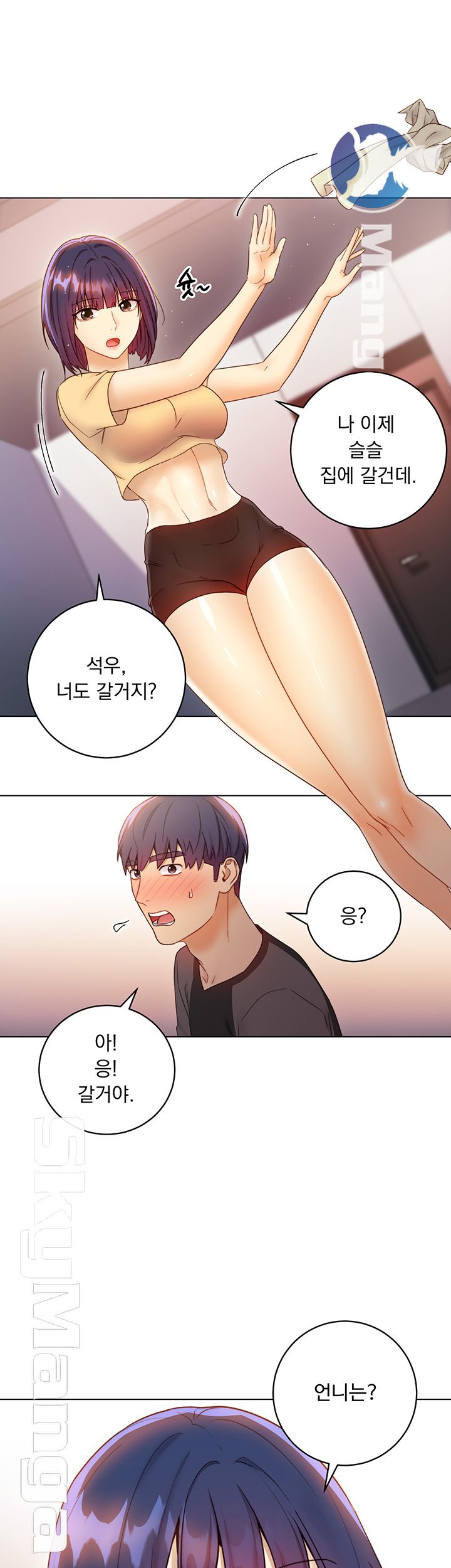 Stepmother Friends Raw - Chapter 41 Page 55