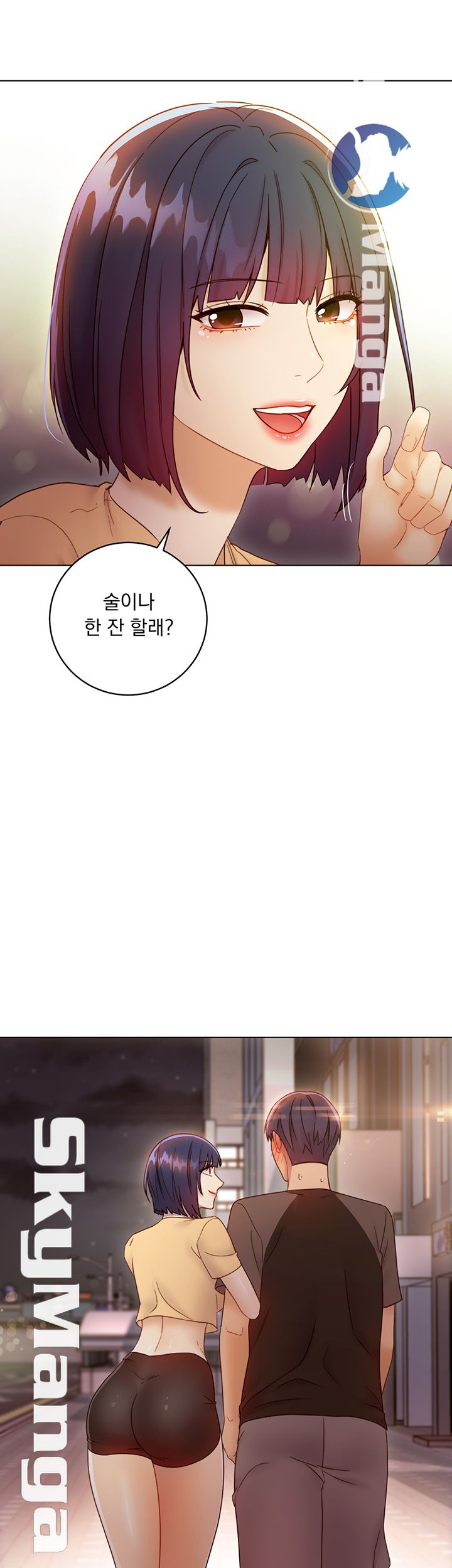 Stepmother Friends Raw - Chapter 41 Page 61