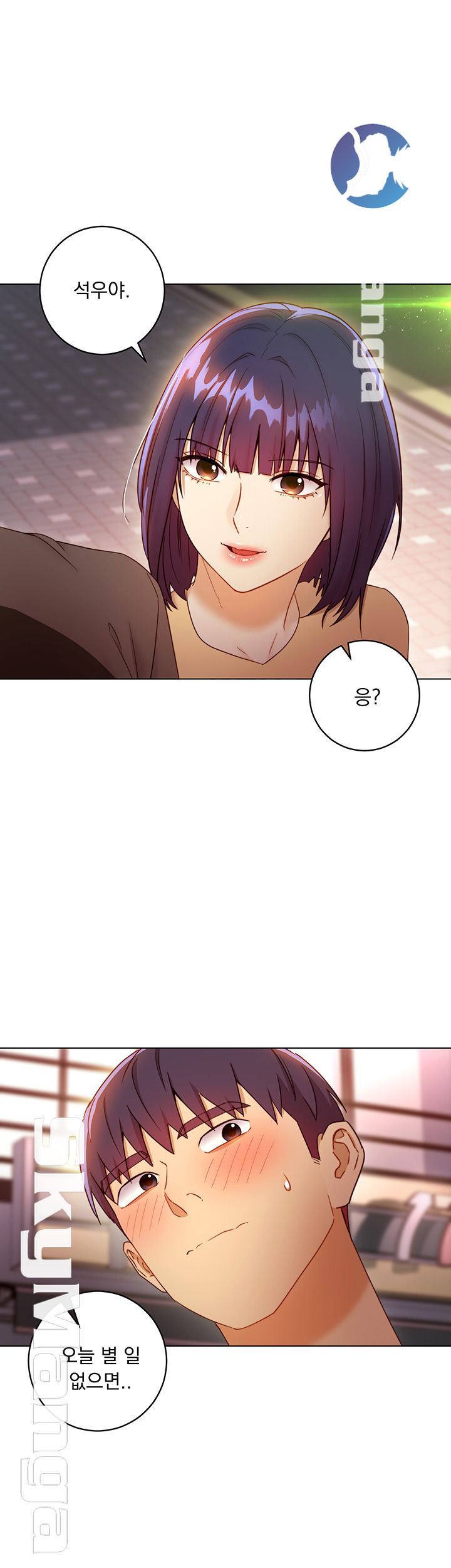 Stepmother Friends Raw - Chapter 42 Page 1