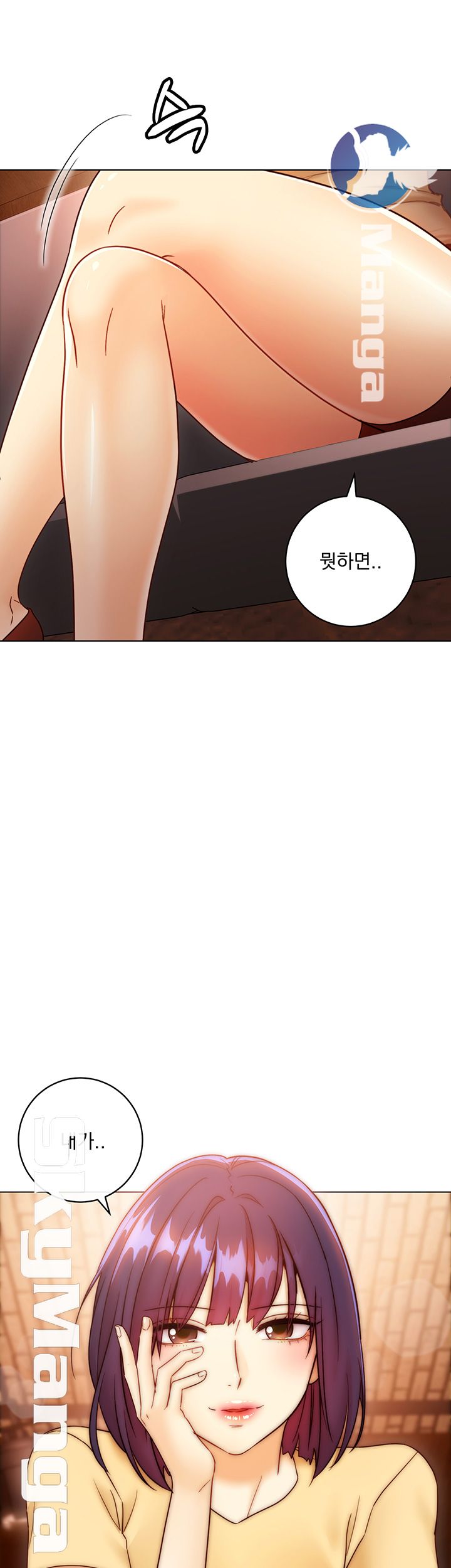 Stepmother Friends Raw - Chapter 42 Page 20