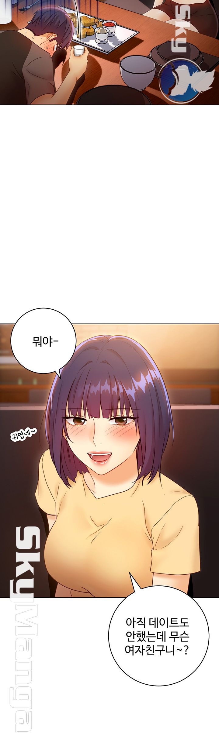 Stepmother Friends Raw - Chapter 42 Page 28