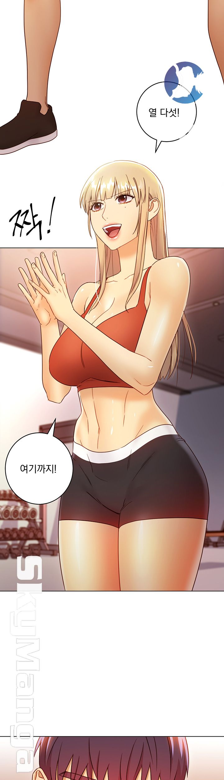 Stepmother Friends Raw - Chapter 42 Page 38