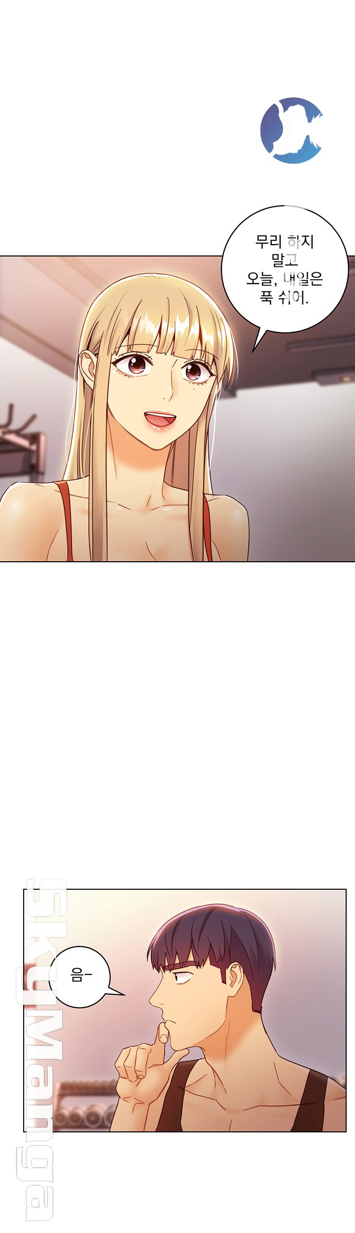 Stepmother Friends Raw - Chapter 42 Page 41