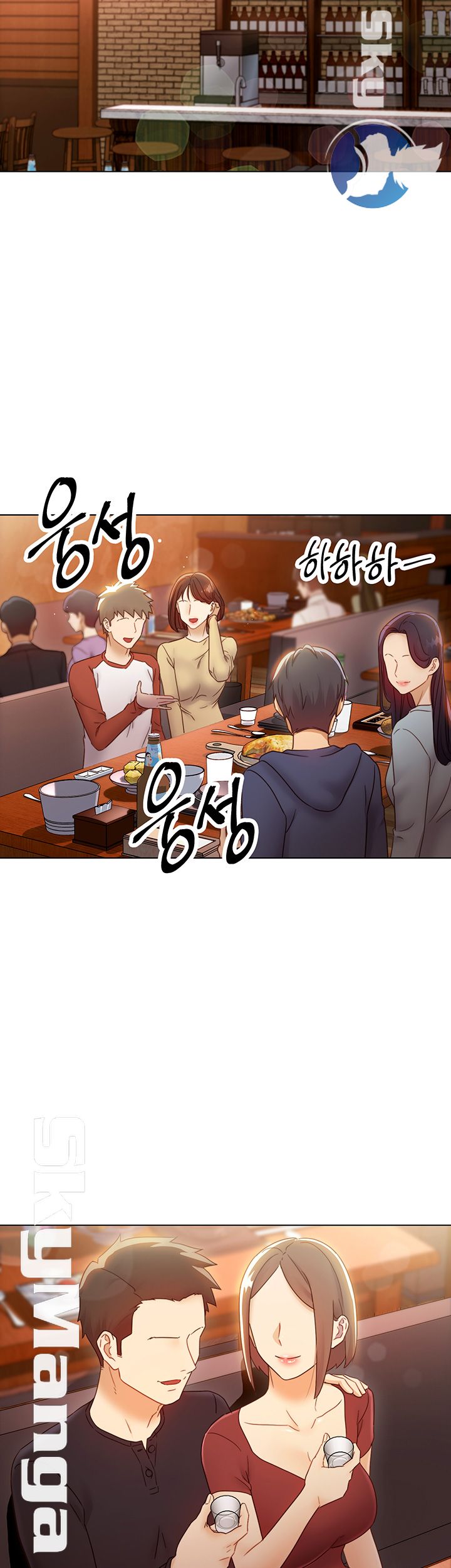 Stepmother Friends Raw - Chapter 42 Page 5