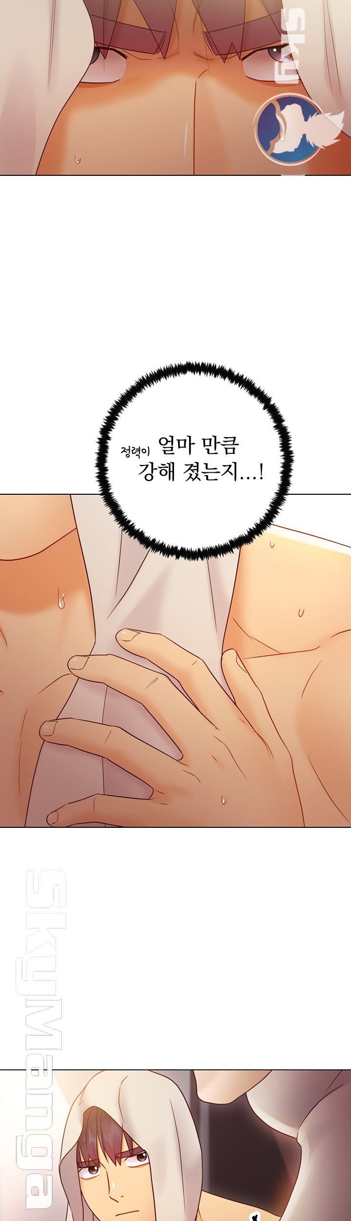 Stepmother Friends Raw - Chapter 42 Page 50