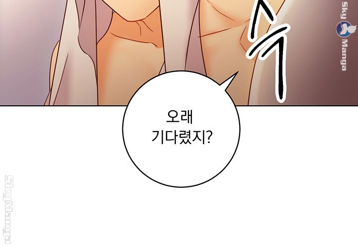 Stepmother Friends Raw - Chapter 42 Page 51