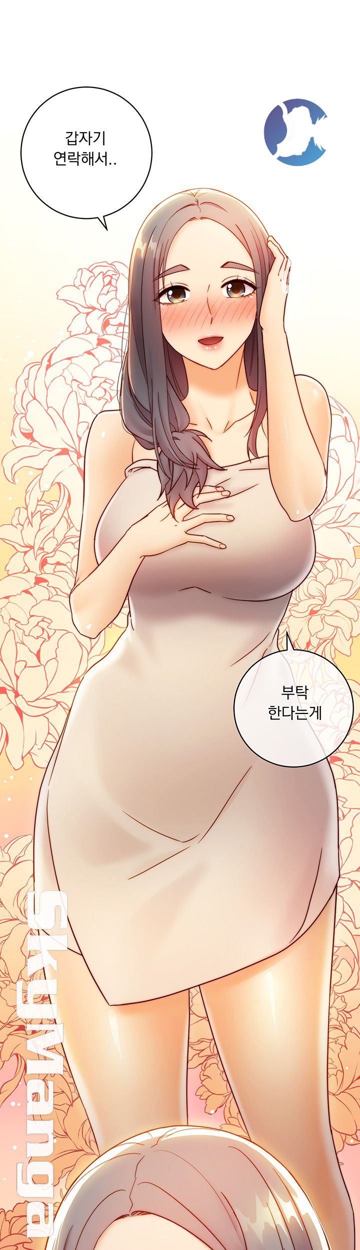 Stepmother Friends Raw - Chapter 42 Page 52