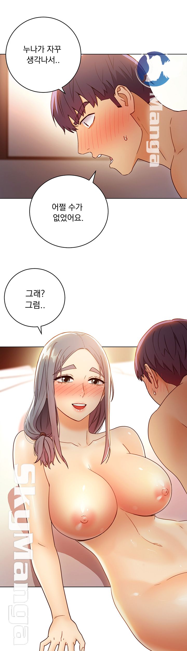 Stepmother Friends Raw - Chapter 42 Page 59