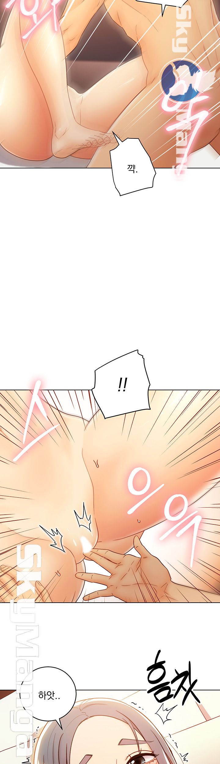 Stepmother Friends Raw - Chapter 42 Page 61