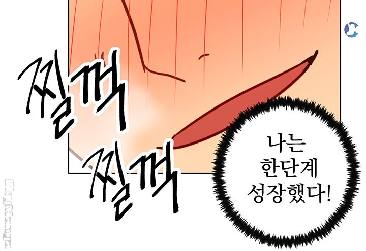 Stepmother Friends Raw - Chapter 42 Page 66