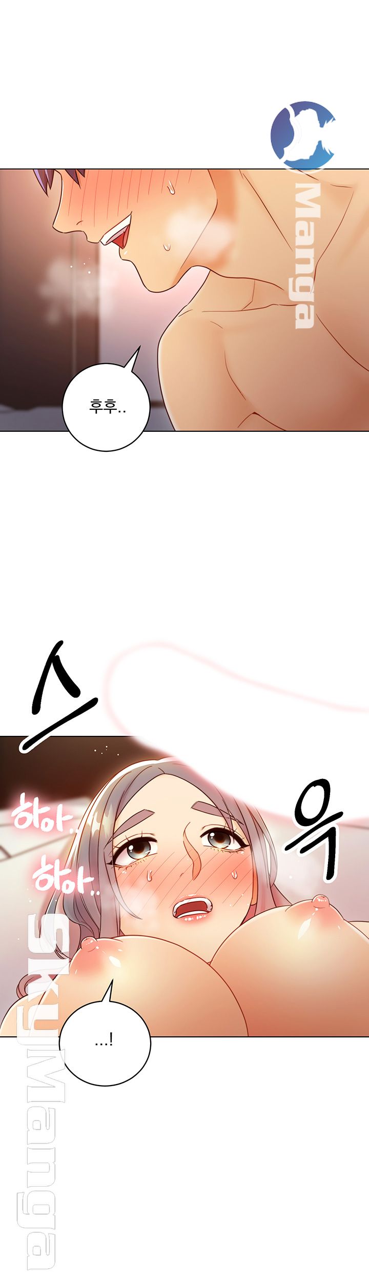 Stepmother Friends Raw - Chapter 42 Page 71