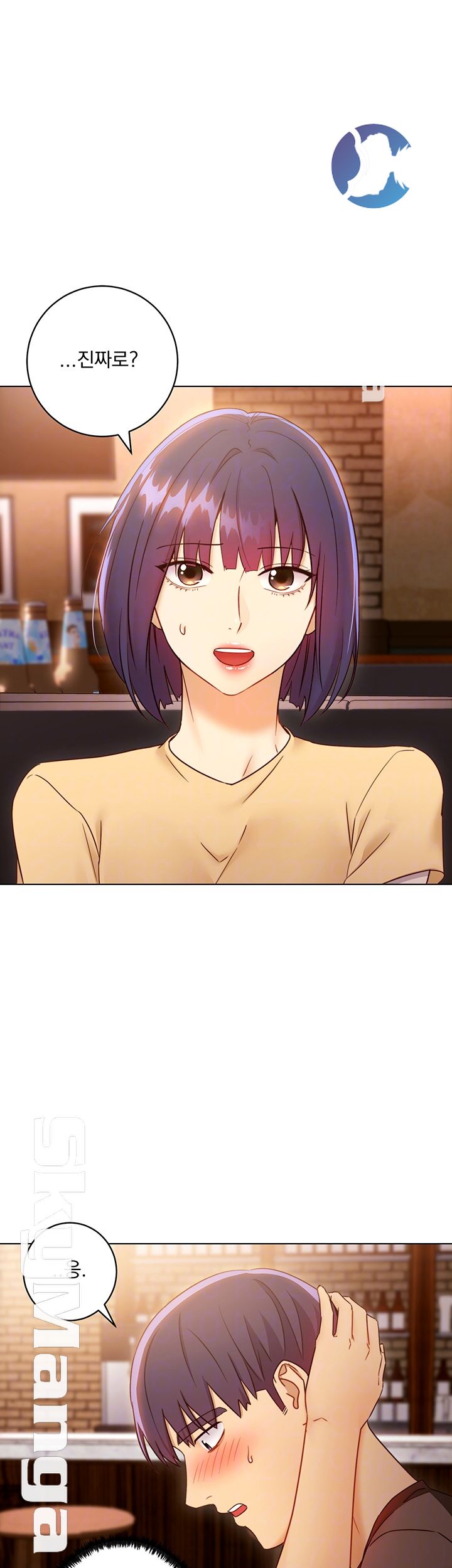 Stepmother Friends Raw - Chapter 42 Page 9
