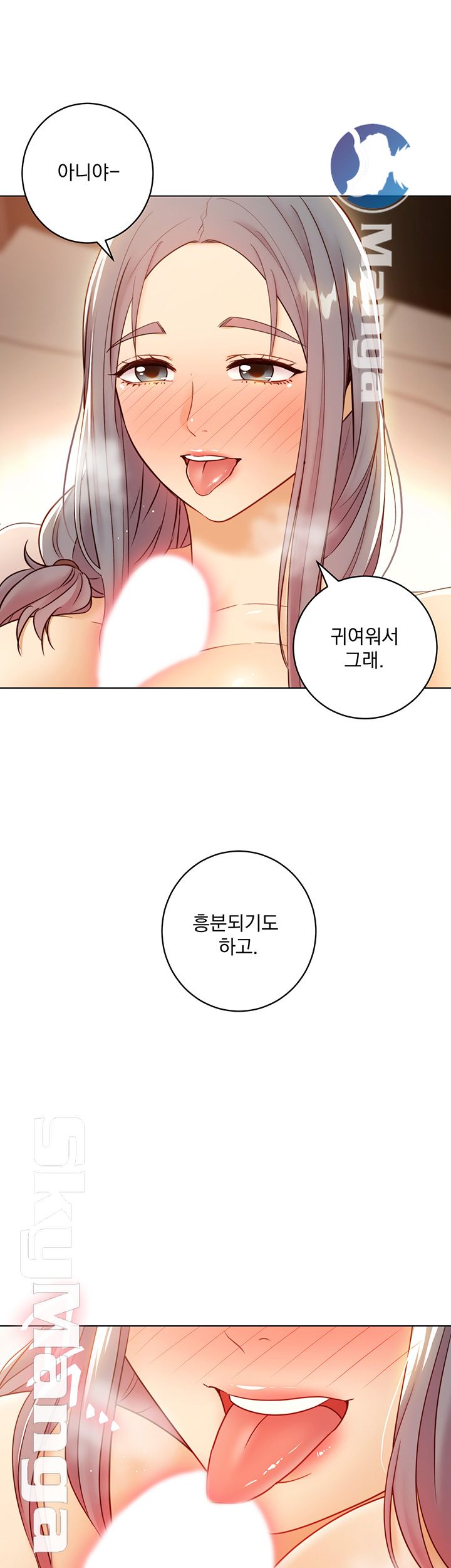 Stepmother Friends Raw - Chapter 43 Page 16