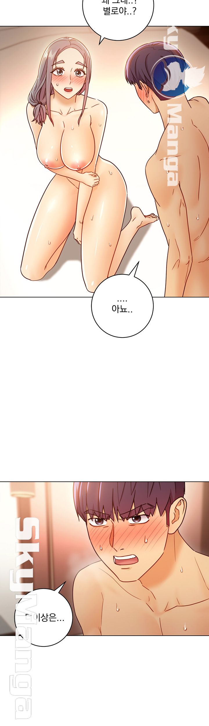 Stepmother Friends Raw - Chapter 43 Page 21