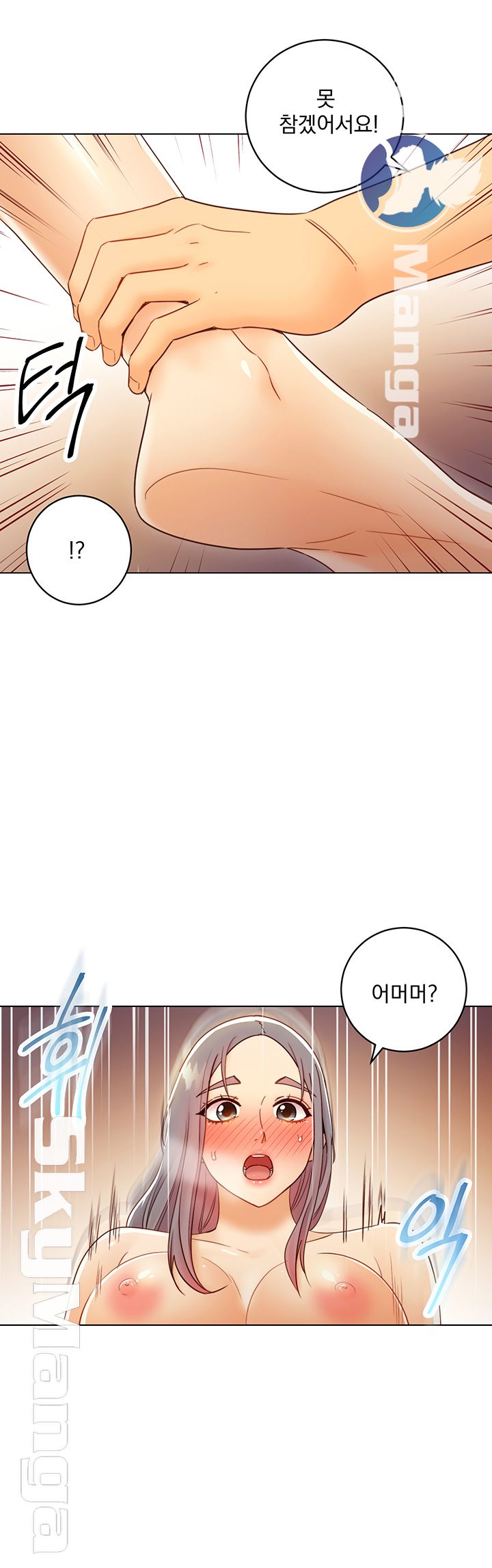 Stepmother Friends Raw - Chapter 43 Page 22