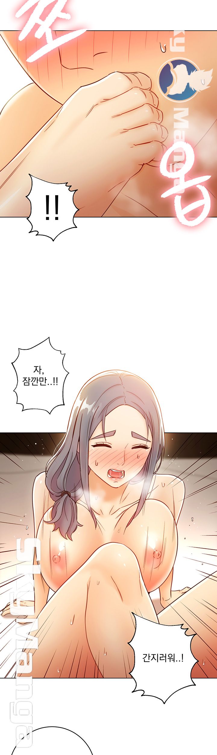 Stepmother Friends Raw - Chapter 43 Page 31
