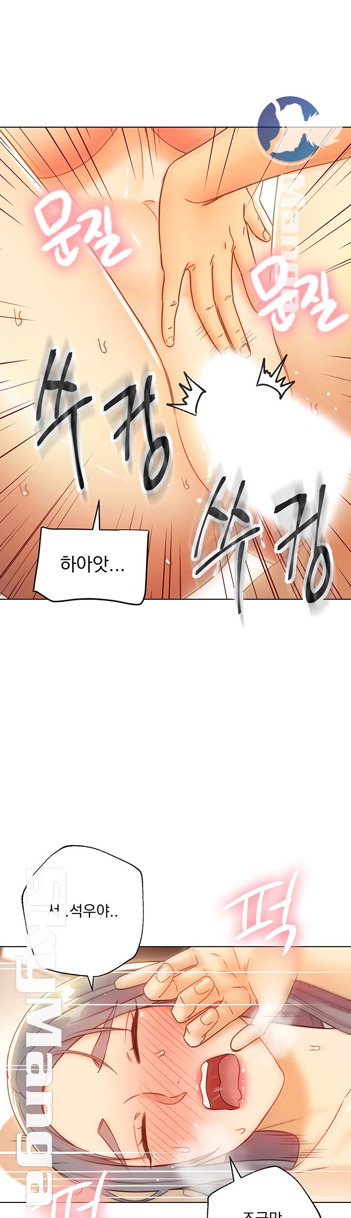 Stepmother Friends Raw - Chapter 43 Page 35