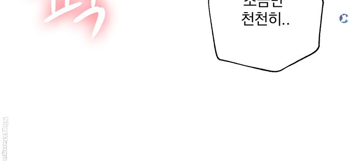 Stepmother Friends Raw - Chapter 43 Page 36