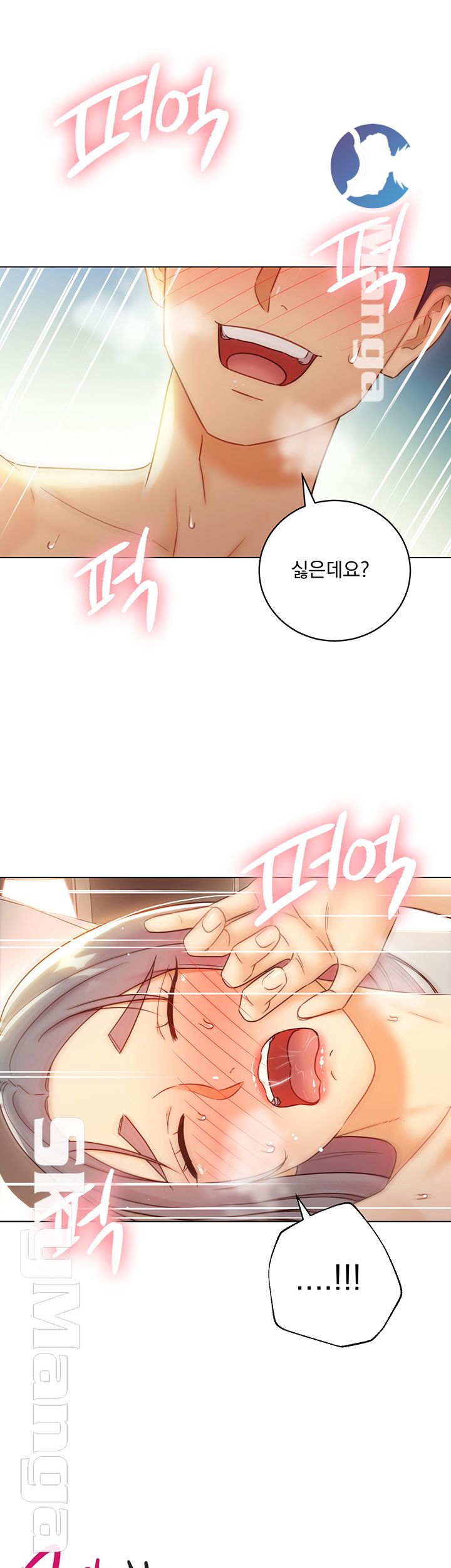 Stepmother Friends Raw - Chapter 43 Page 37