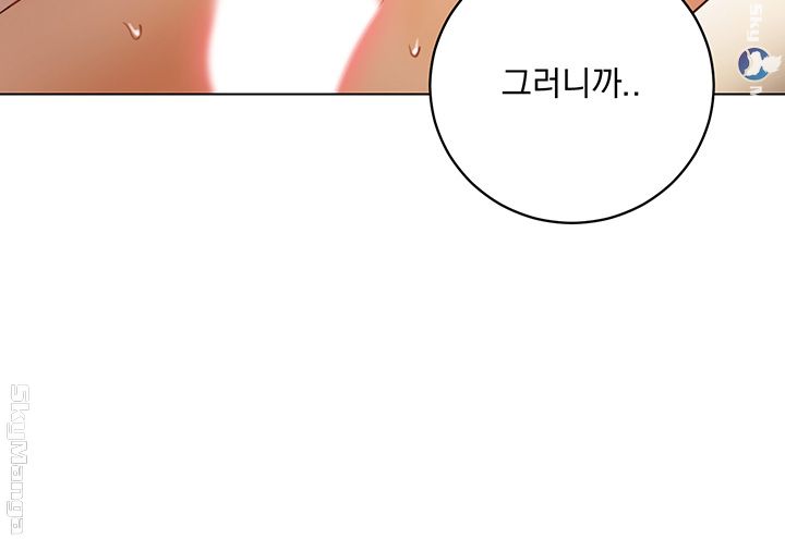 Stepmother Friends Raw - Chapter 43 Page 55