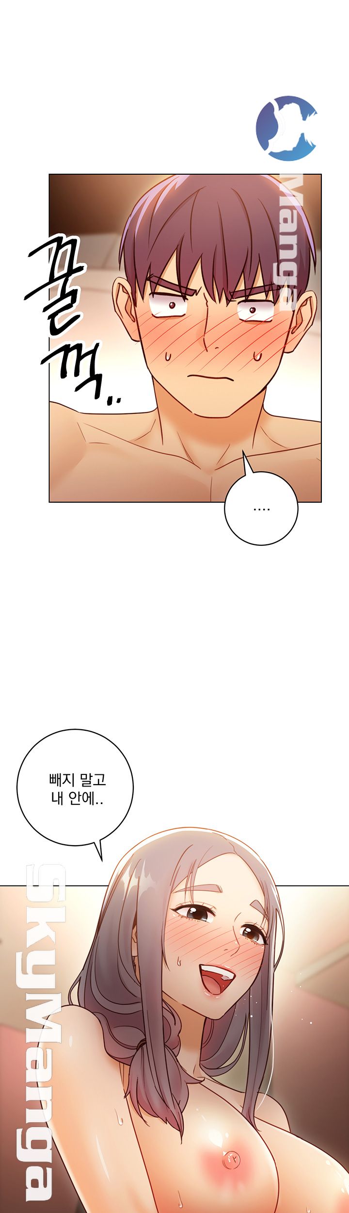 Stepmother Friends Raw - Chapter 43 Page 56