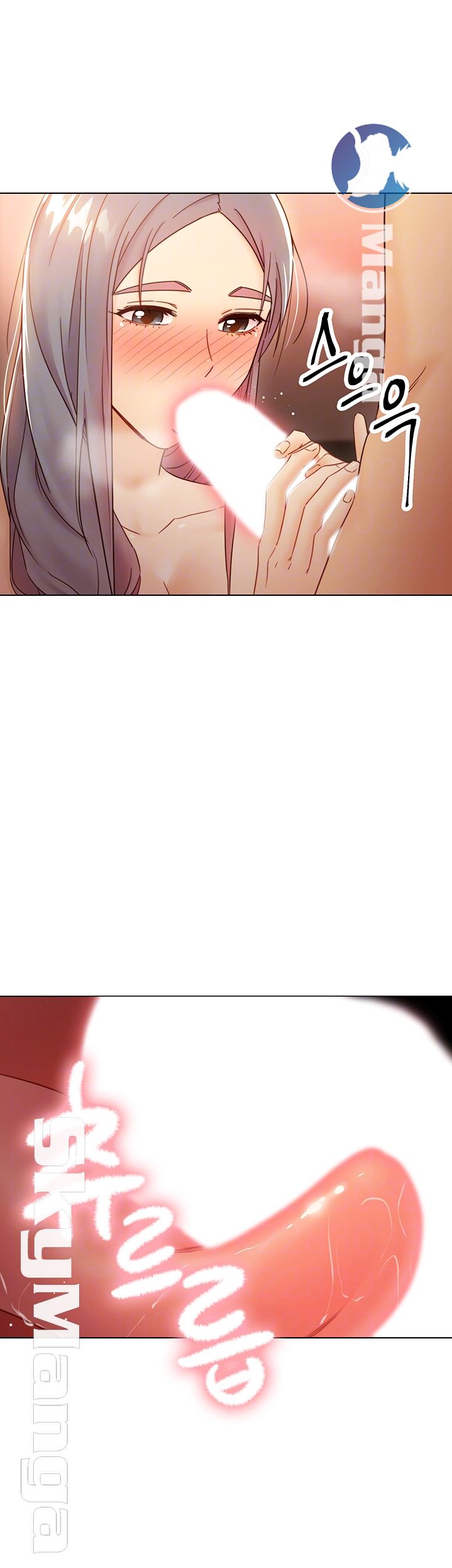 Stepmother Friends Raw - Chapter 43 Page 8