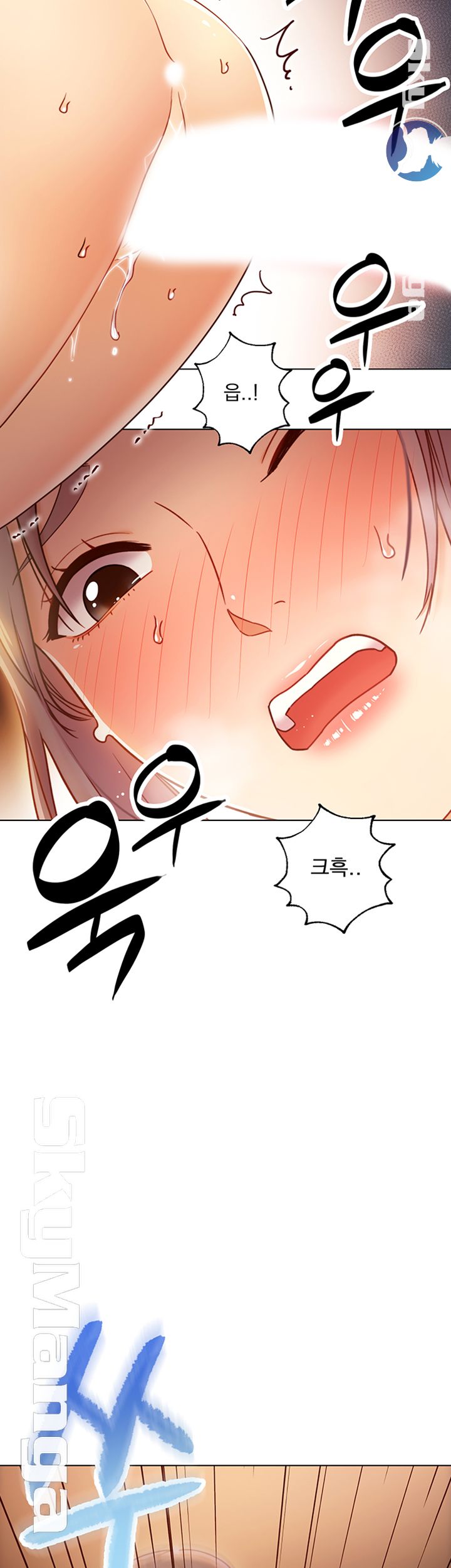 Stepmother Friends Raw - Chapter 44 Page 13