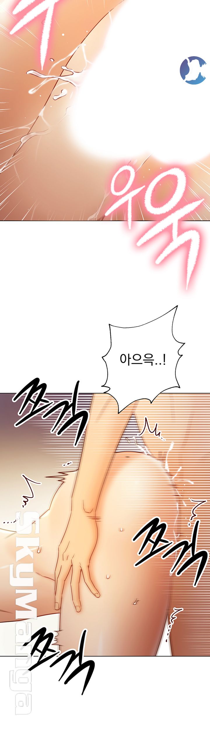 Stepmother Friends Raw - Chapter 44 Page 17
