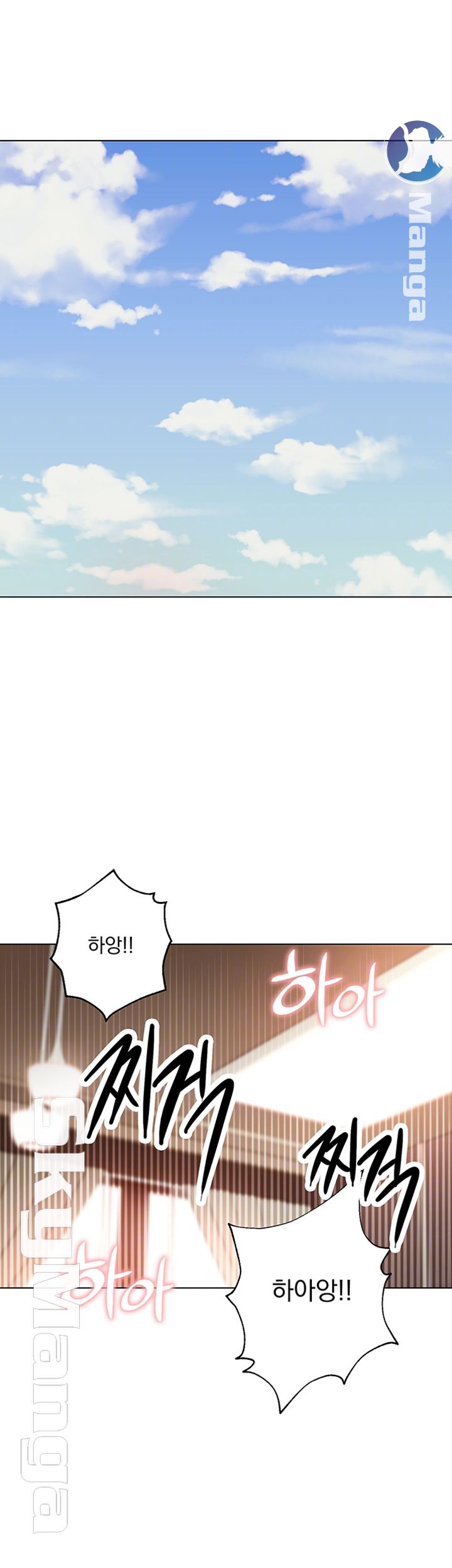 Stepmother Friends Raw - Chapter 44 Page 4