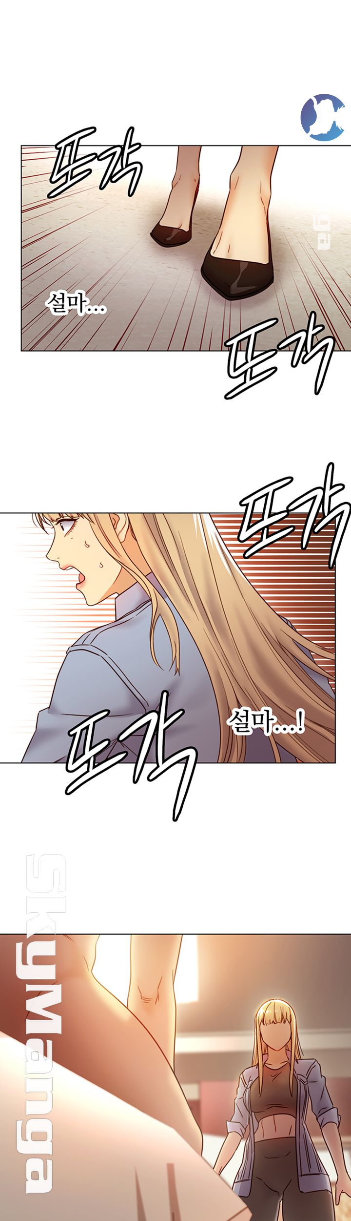 Stepmother Friends Raw - Chapter 44 Page 64