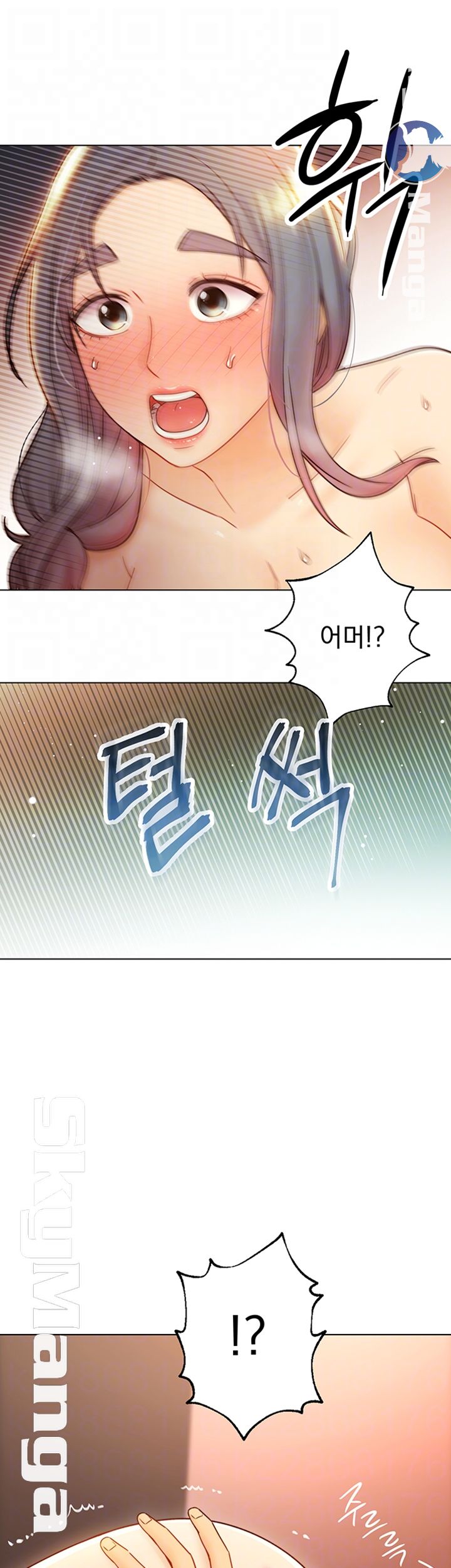 Stepmother Friends Raw - Chapter 44 Page 9