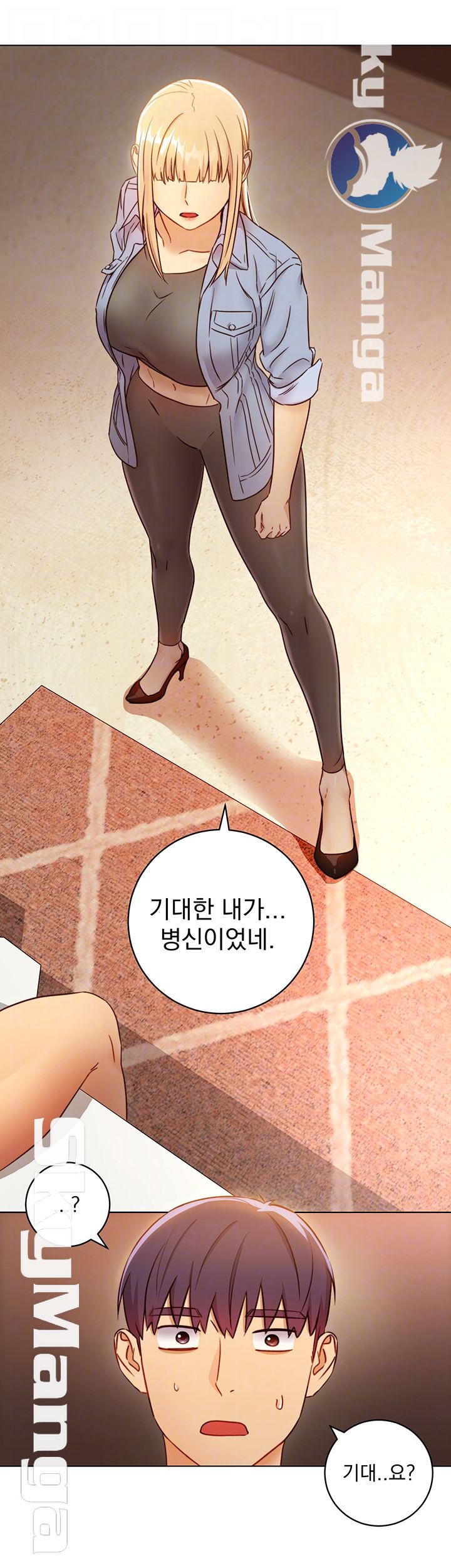 Stepmother Friends Raw - Chapter 45 Page 12
