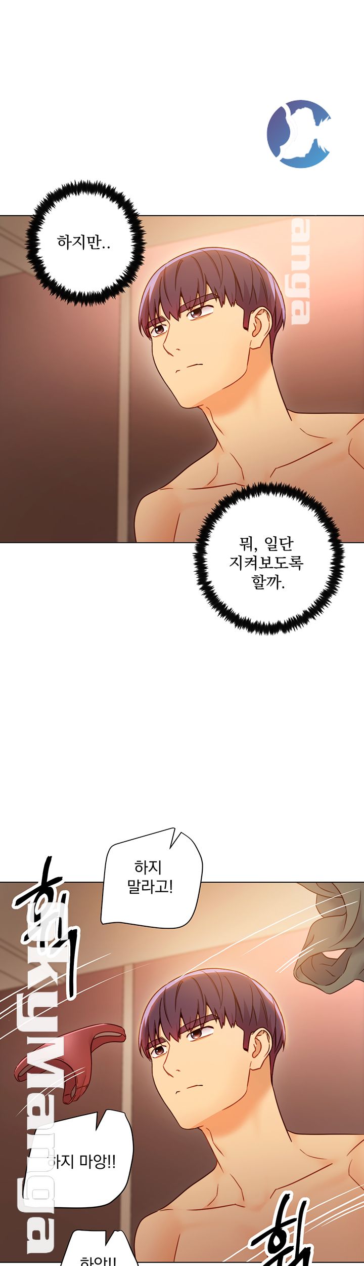 Stepmother Friends Raw - Chapter 45 Page 26