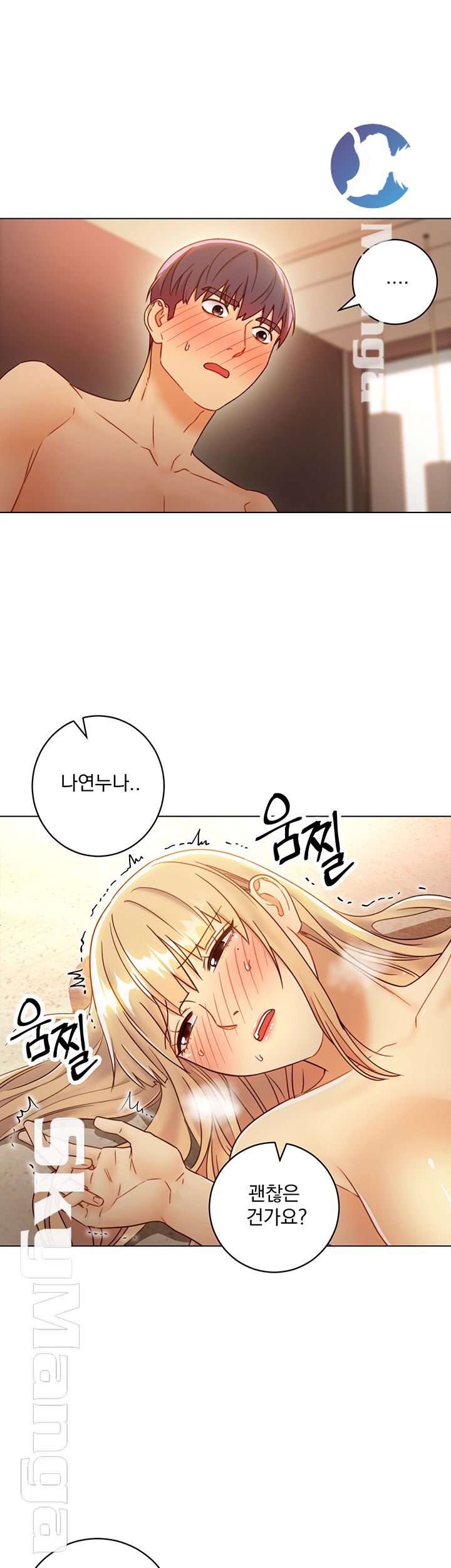 Stepmother Friends Raw - Chapter 45 Page 32